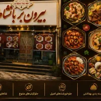 نیازمند کارگر ساده