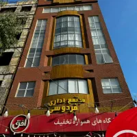 فروش و معاوضه واحد اداری در شهر قم