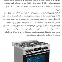 فروش اجاق گاز پنج شعله|اجاق گاز و لوازم برقی پختوپز|شهرضا, |دیوار
