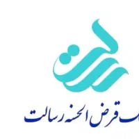 وام بانک رسالت