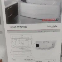 جکوزی 2نفره