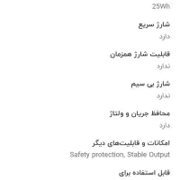 شارژر 25وات اورجینال سوپرفست سامسونگ به همراه کابل|لوازم جانبی موبایل و تبلت|بهشهر, |دیوار