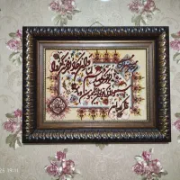 تابلو ون یکاد