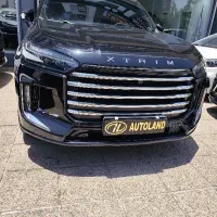 اکستریم vx