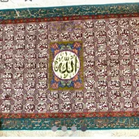 تابلو فرش دستبافت تبریز