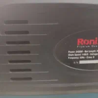 آره برقی رونیکس مدل 4740|ابزارآلات|حمیدیا, |دیوار