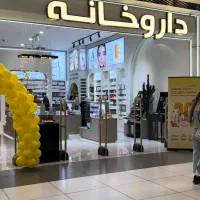 استخدام تکنسین دارویی