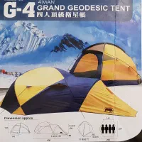 چادر راینو اصل تایوان