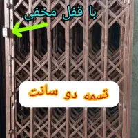 حفاظ تمام شبکه سنگین آکاردئونی باقفل و نصب مجانی