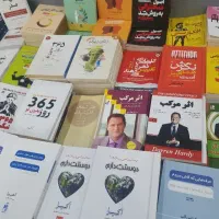 نمایشگاه کتاب