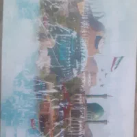 کارت گهرپارک
