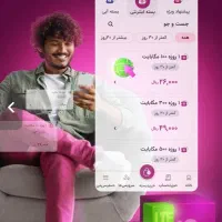 فروش ویژه جشنواره سیم کارت رایتل