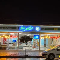 صندوقدار خانم