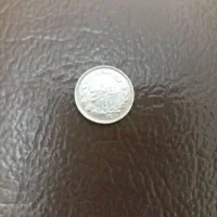 یک ریال نقره|کلکسیون سکه، تمبر، اسکناس|اراک, |دیوار