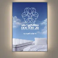 استخدام نیروی کار(ماهدشت شهرک صنعتی)