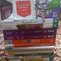 کتابهای  کنکور دانشگاه پزشکی مهندسی رومان هرکتابی
