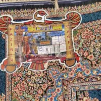 لوازم خانگی|فرش|آزادشهر, |دیوار