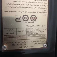 بخاری گازی بزرگ کم کاردرحدنوت|بخاری، هیتر، شومینه|بانه, |دیوار