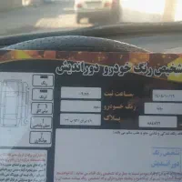 ساینا مدل ۹۹ بی رنگ