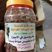 ظروف نگهدارنده