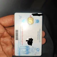 مدارک گمشده