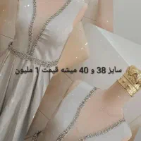 لباس مجلسی|لباس|ابهر, |دیوار