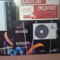 کولرگازی ایوولی 24هزار