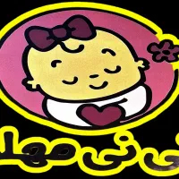 فروشنده لباس نوزادی