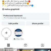 ادیت عکس با فتوشاپ و کمک هوش مصنوعی|خدمات رایانه‌ای و موبایل|لاهیجان, شیشه گران|دیوار