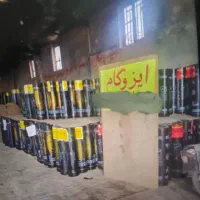 ایزوگام درجه‌یک دلیجان سرویس دهی کله اصفهان