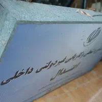 تابلو