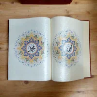 قرآن های نفیس وکلکسیونی رحلی قابدار چرم|کتاب و مجله مذهبی|تهران, آرژانتین|دیوار