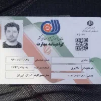 تاسیسات ساختمان هادی