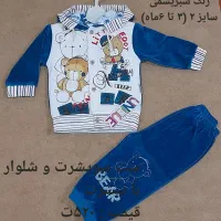 لباس پسرانه