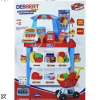 اسباب بازی صندوق فروشگاهی