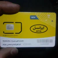 سیم کارت ایرانسل ۰۹۳۵