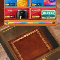 بازی دومینو رویال جایزه ببر