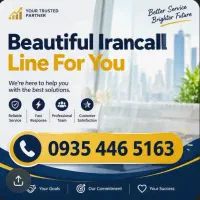 ایرانسل دائمی