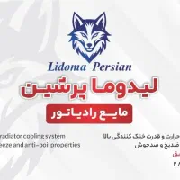 به تعدادی نیروی جوان نیازمندیم