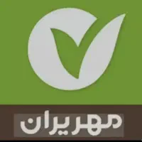 امتیاز ملی مهربانی