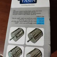 رنده دستی|خردکن، آسیاب، غذاساز|محمدشهر, ولدآباد|دیوار