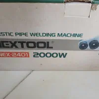 اتو لوله نکستول نو