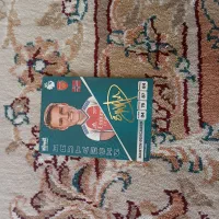 امضا2025|اسباببازی|آبیک, |دیوار