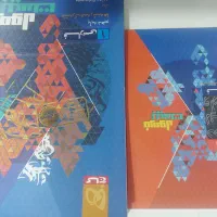 کتاب فرمول بیست فارسی ۱ دهم  + کتابچه واژه‌نامه