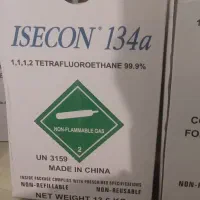 گاز ایسکون۱۳۴ اورژینال