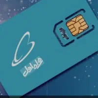 فروش سیمکارت ۹۹۰