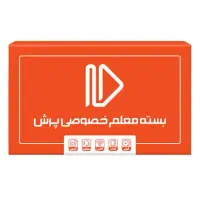 کتاب پرش معلم خصوصی ۱۲انسانی