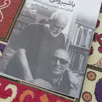 ۱۵ جلد کتاب در زمینه داستان، کودک، هنر، جنگ، پزشکی