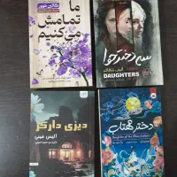 کتاب