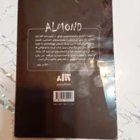 کتاب انگیزشی بادام|کتاب و مجله آموزشی|کرج, برغان|دیوار